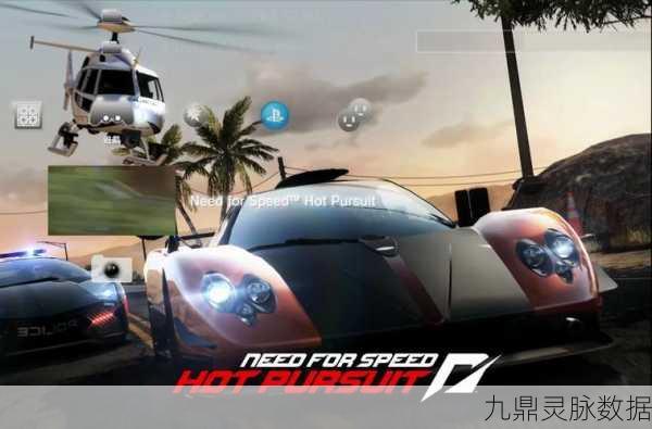 PSN极品飞车，驰骋在速度的狂欢，尽享激情的盛宴