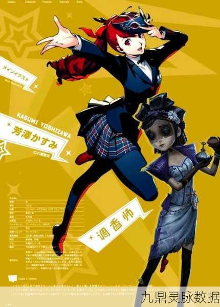 揭秘,为何部分声音认为女孩子不宜涉足第五人格?