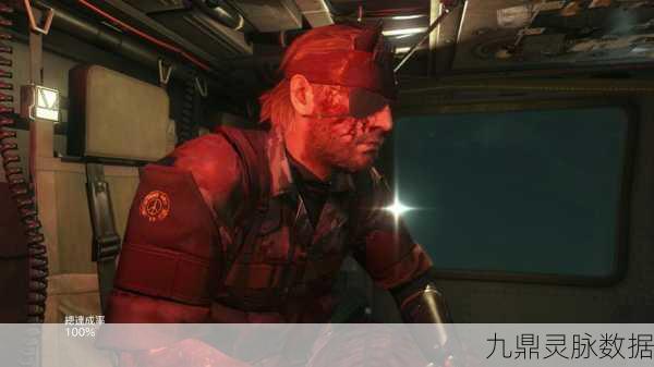 合金装备5幻痛汉化补丁连接服务器跳出?这里有妙招!