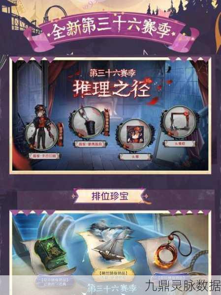深度剖析!第五人格屠夫高手的制胜秘籍与实战智慧