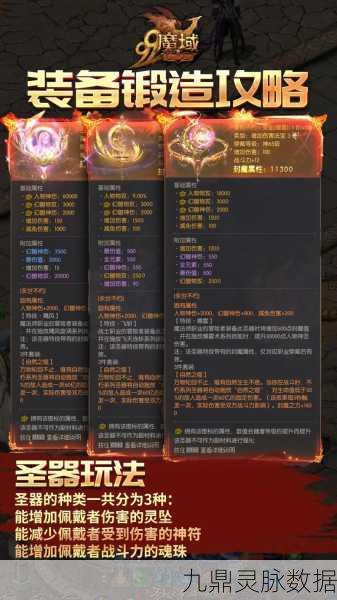 魔域跟宠获取全攻略,解锁你的萌宠伙伴