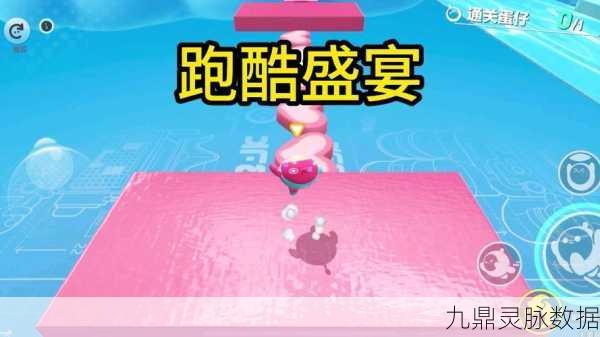 开心狂奔,指尖上的跑酷盛宴,挑战你的极限速度!