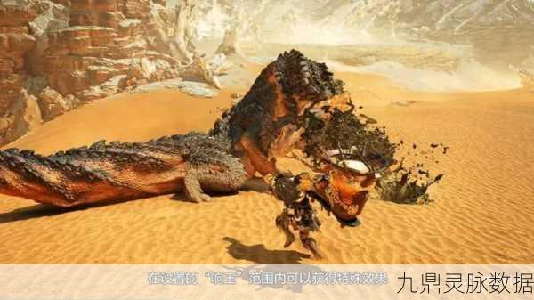 怪物猎人P3攻略,揭秘狩猎笛武器加血生存之道