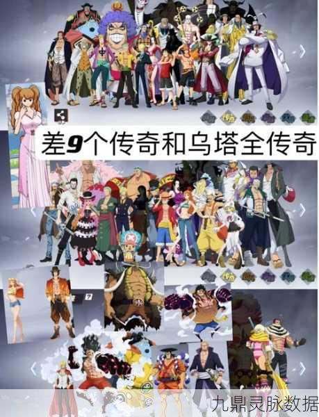航海王热血航线竞技场位置全解析
