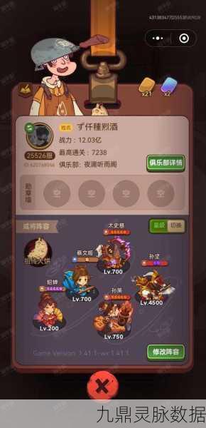 咸鱼之王孙坚,全面培养攻略