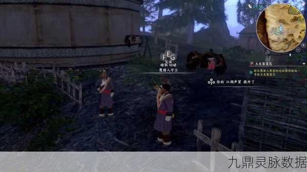 河洛群侠传禾家马帮任务全攻略，资深玩家带你玩转