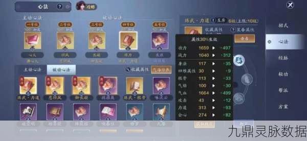 天涯明月刀词缀系统深度解析，打造专属神兵秘籍