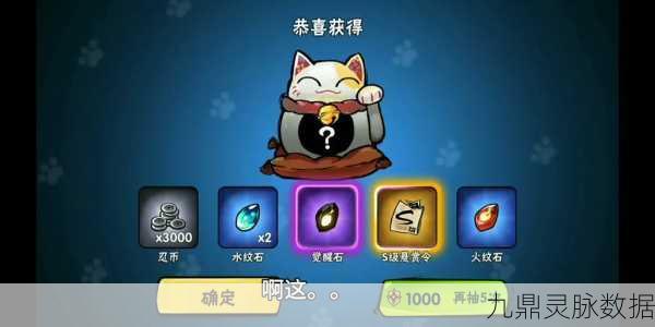 CF觉醒石攻略2025，烈龙石使用方法全揭秘