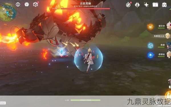 原神古岩龙蜥掉落揭秘，珍稀材料一网打尽