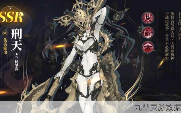 山海镜花狰角色深度解析，技能与实战表现