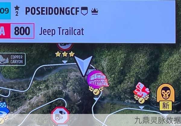 极限竞速地平线5,望远镜位置全揭秘与寻找攻略