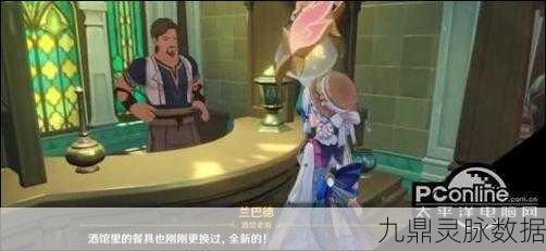 原神美食探索,脆饼珐提获取全攻略