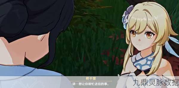 原神离岛逃离计划全攻略,轻松解锁新篇章