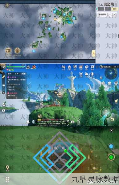 云波之境新探秘,天谕手游绝美景点坐标大公开