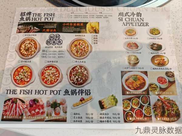 江湖悠悠深度探索,鱼面食谱的绝妙秘籍与制作乐趣