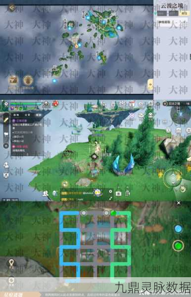 云波之境新探秘,天谕手游绝美景点坐标大公开