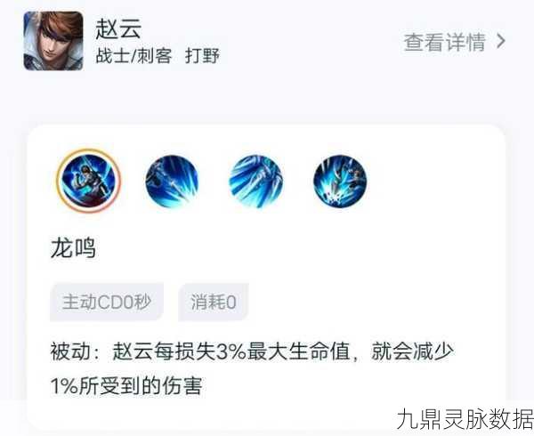 王者荣耀中的斩杀技能深度解析