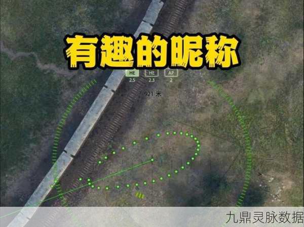 坦克世界,探寻霸气三字网名背后的战场荣耀