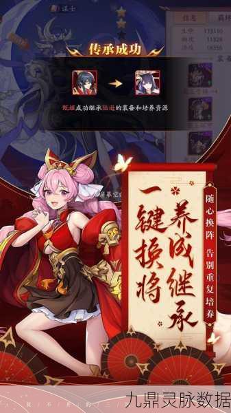 放开那三国3螭吻入侵震撼开启，全新战场荣耀征途！