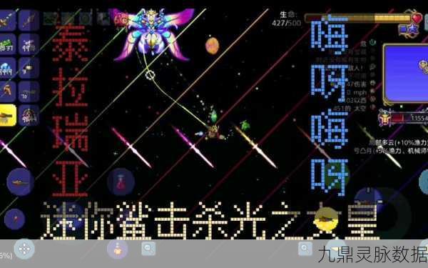 泰拉瑞亚迷你鲨获取全攻略，轻松解锁前期神器