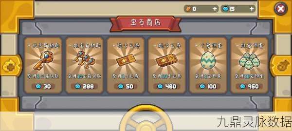 元气骑士紫币获取全攻略，高效方法与技巧大揭秘