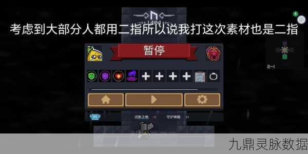 元气骑士紫币获取全攻略,高效方法与技巧大揭秘