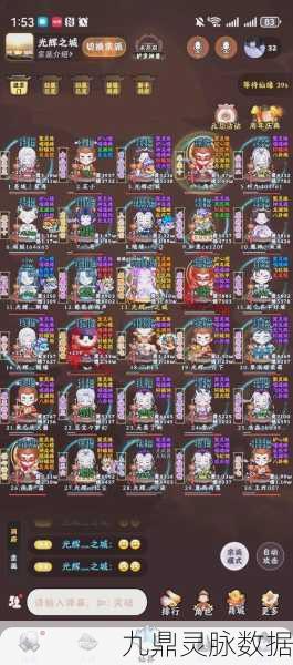 仙剑奇侠传，金币修改秘籍大揭秘