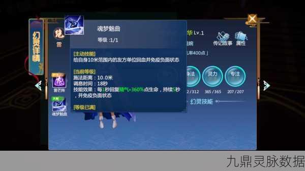 仙剑奇侠传,金币修改秘籍大揭秘