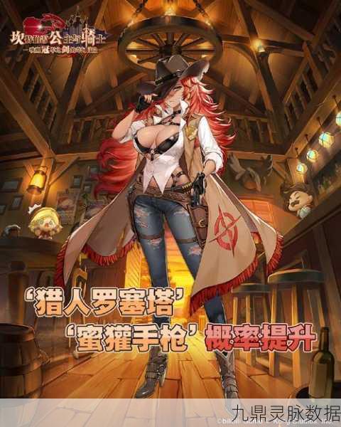 坎公骑冠剑,黄金蝎子爪——武器属性深度解析与实战应用