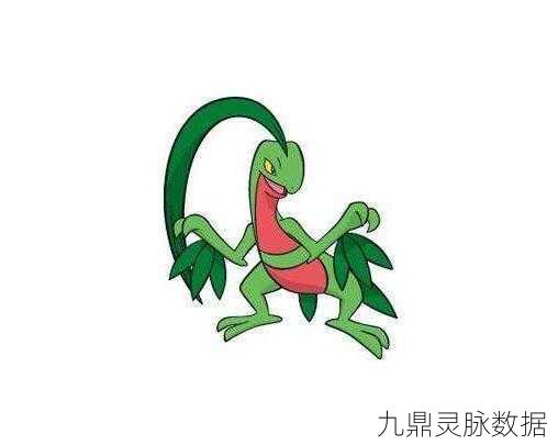 口袋妖怪复刻,揭秘森林蜥蜴的多样技能