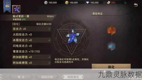 猎魂觉醒，深度解析装备与猎魂洗练奥秘