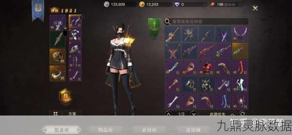 猎魂觉醒,深度解析装备与猎魂洗练奥秘