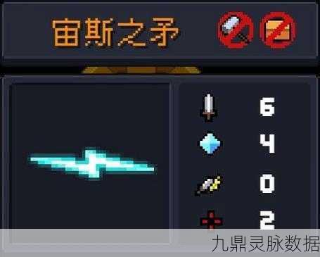 揭秘元气骑士，手里剑之风的秘密获取之道
