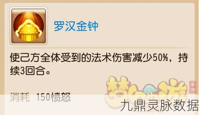 梦幻西游手游附灵玉属性全解析，如何精准选择提升战力