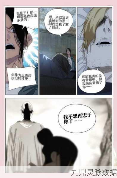 阿秋揭秘，一人之下手游新手无氪也能称王的全面攻略