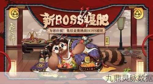 阴阳师寝肥喂养大揭秘，全面攻略与实战技巧深度剖析