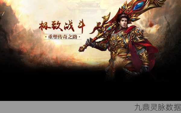 诛神乾坤高爆传奇霸业，重塑经典，燃爆指尖的传奇之旅