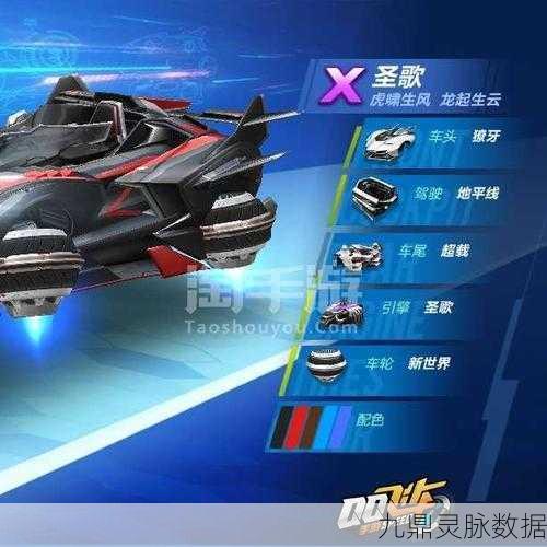 QQ飞车手游圣歌改装全攻略，从新手到高手的飞跃之旅