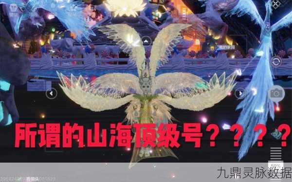 妄想山海白马刷新地点全攻略，驯服白马不再是梦