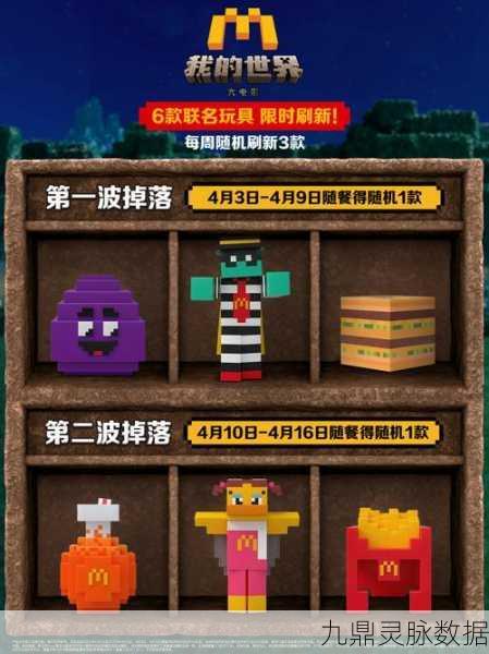 PSV我的世界奖杯全攻略，解锁成就，打造你的方块世界传奇