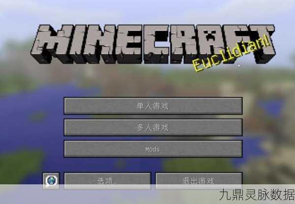 笔记本玩我的世界屏幕不动？原因与解决方案一网打尽