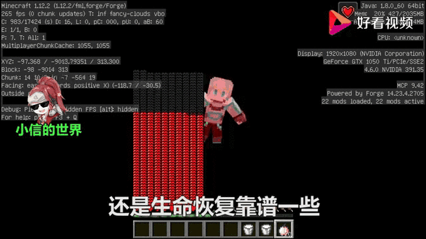笔记本玩我的世界屏幕不动?原因与解决方案一网打尽