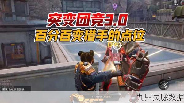 和平精英访客记录之谜，你的战场足迹谁来追踪？