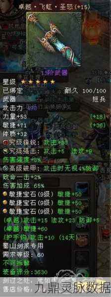 大唐无双2,一档名将获取全攻略