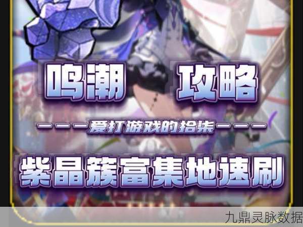 DNF紫玛瑙秘境探索，揭秘高效掉落地图，掌握秘诀轻松刷宝石