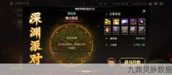 DNF紫玛瑙秘境探索,揭秘高效掉落地图,掌握秘诀轻松刷宝石