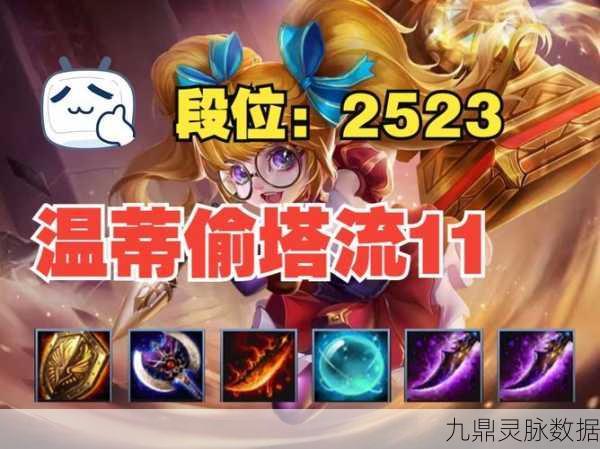 英魂之刃手游温蒂技能加点全攻略