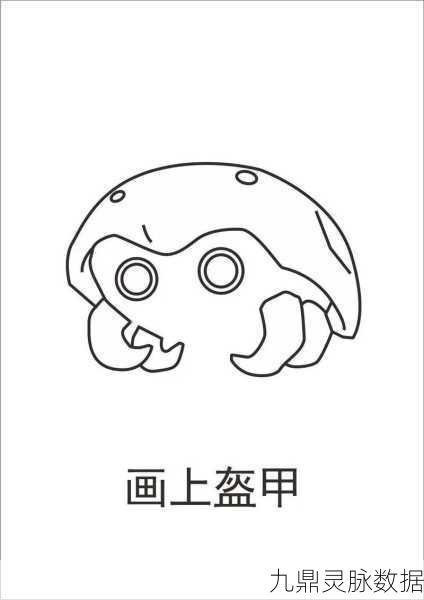 口袋妖怪复刻化石盔性格优选指南