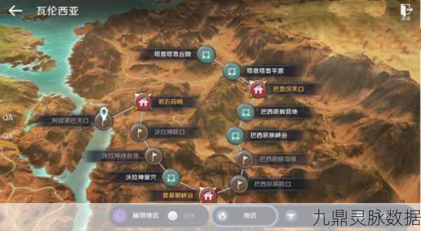 黑色沙漠手游，家门探索新纪元，寻宝之旅从此无界