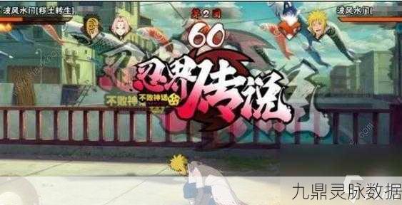 火影忍者手游328忍者深度解析，哪个才是你的菜？